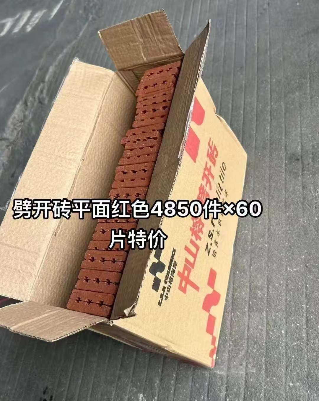 Shanghai Pujiang Runjing